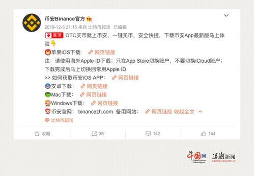 娱乐吃瓜对标账号是什么