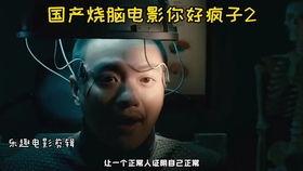 国产在线你懂得,你懂得背后的精彩世界